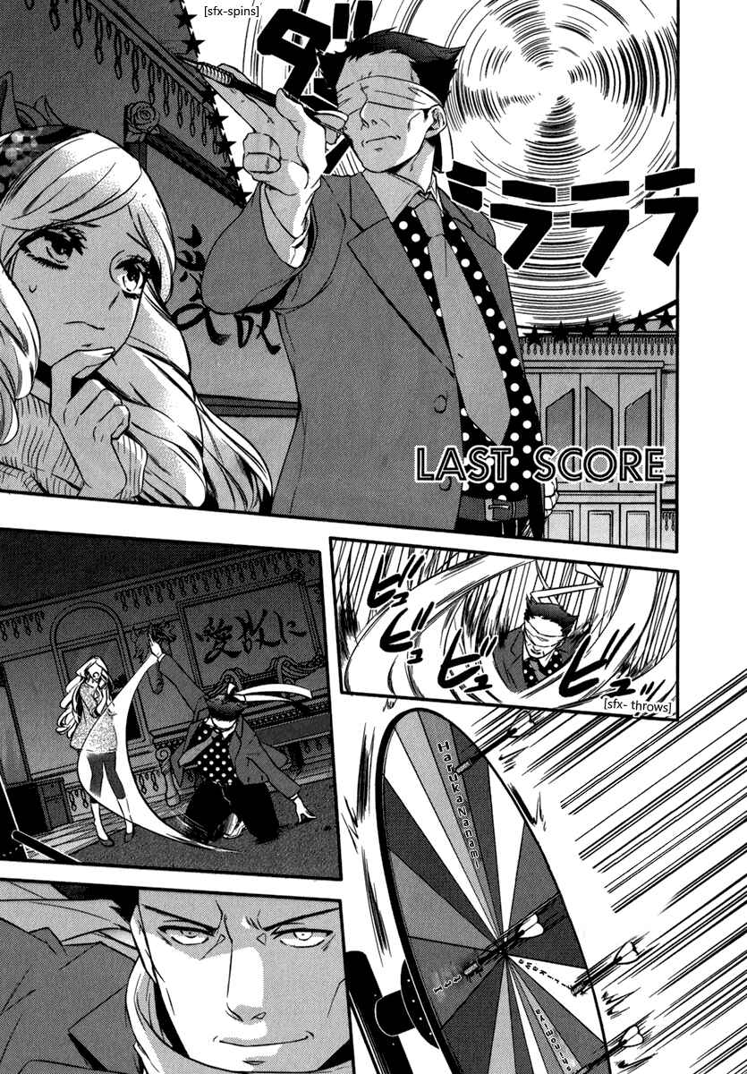Page 1 Chapter 7 Uta no☆Prince-sama♪