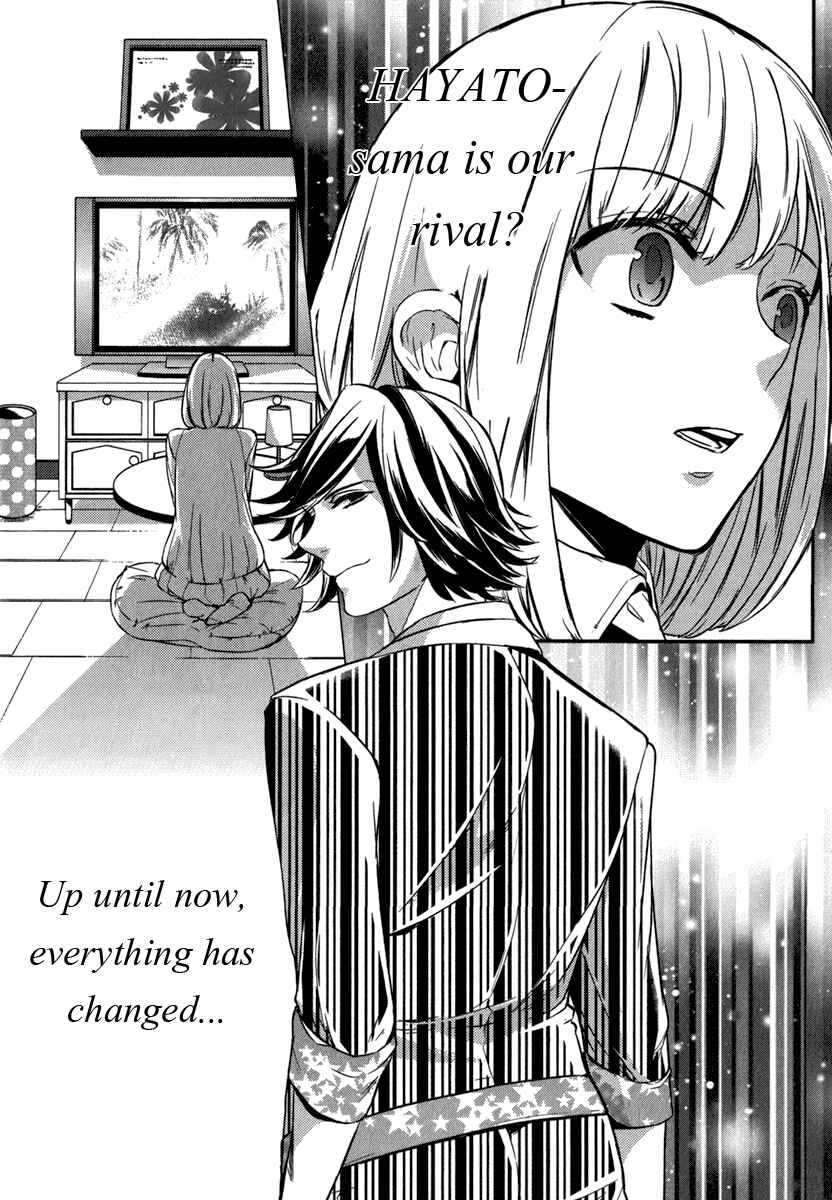 Page 13 Chapter 7 Uta no☆Prince-sama♪