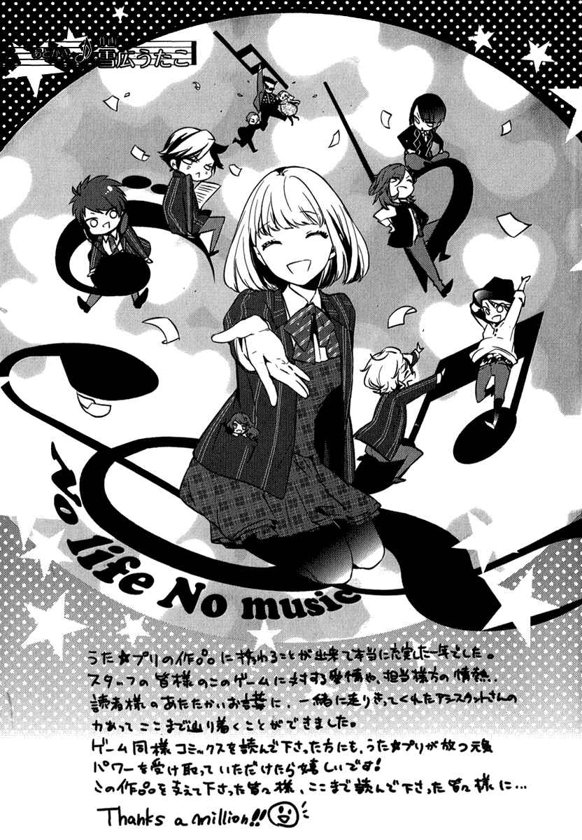 Page 40 Chapter 7 Uta no☆Prince-sama♪