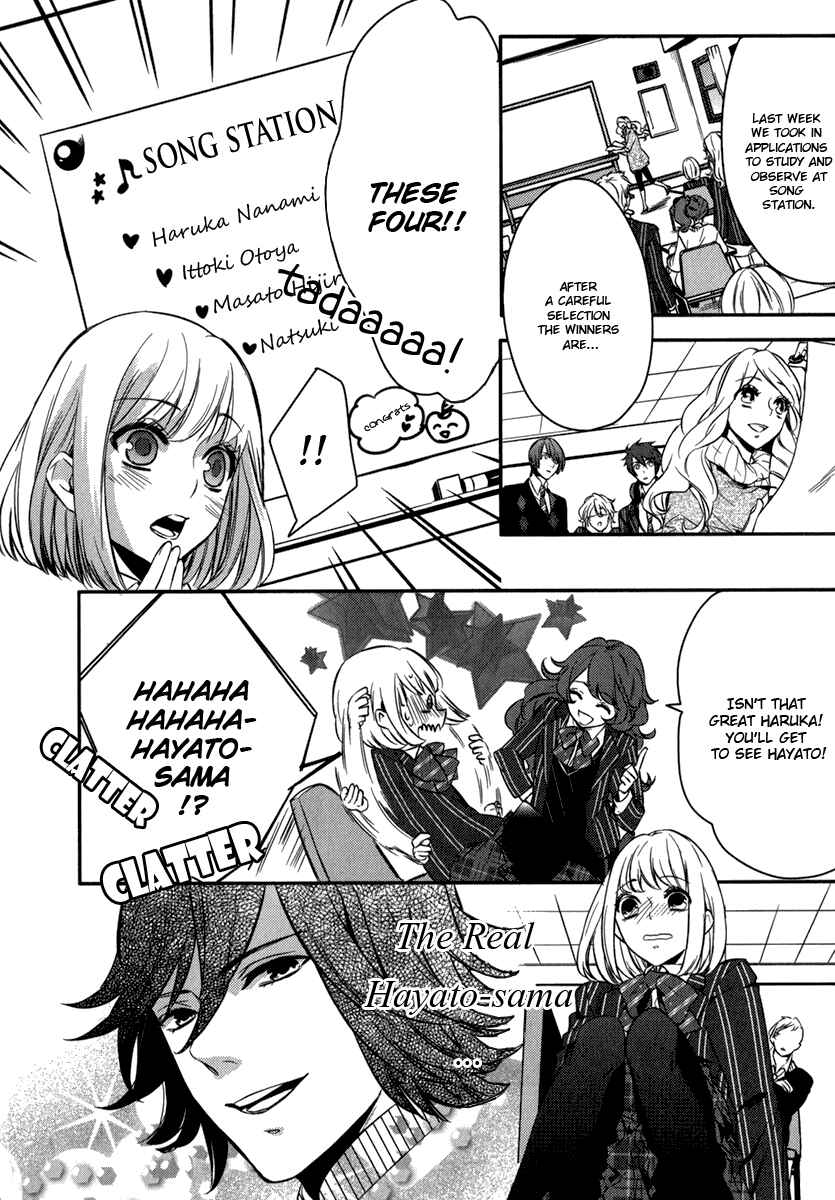 Page 7 Chapter 7 Uta no☆Prince-sama♪