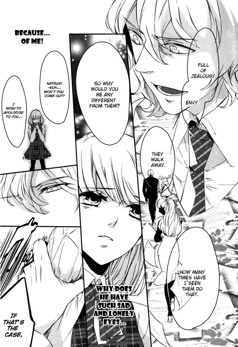 Page 3 Chapter 6 Uta no☆Prince-sama♪
