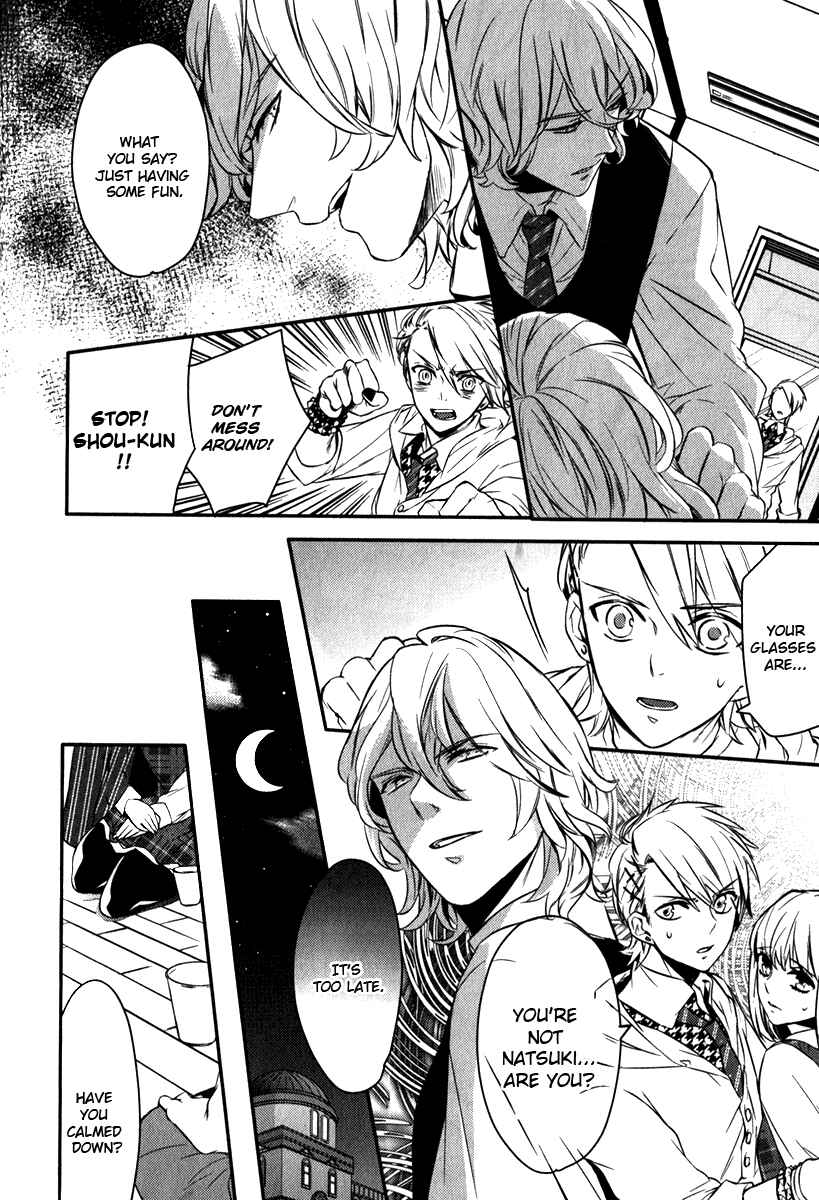 Page 5 Chapter 6 Uta no☆Prince-sama♪