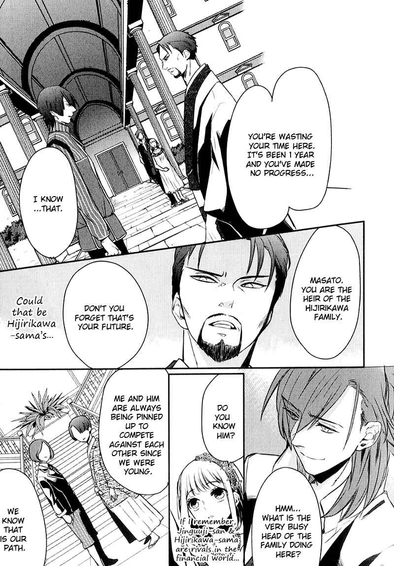 Page 19 Chapter 4 Uta no☆Prince-sama♪