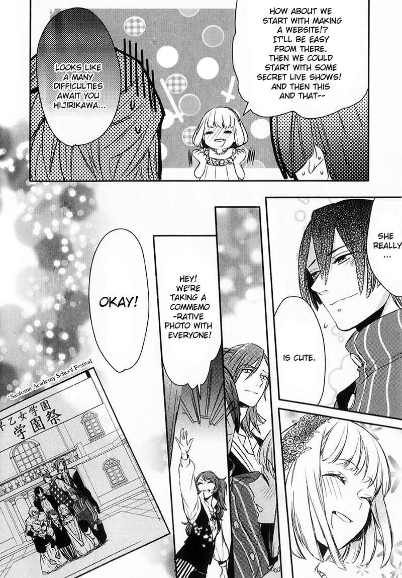 Page 32 Chapter 4 Uta no☆Prince-sama♪