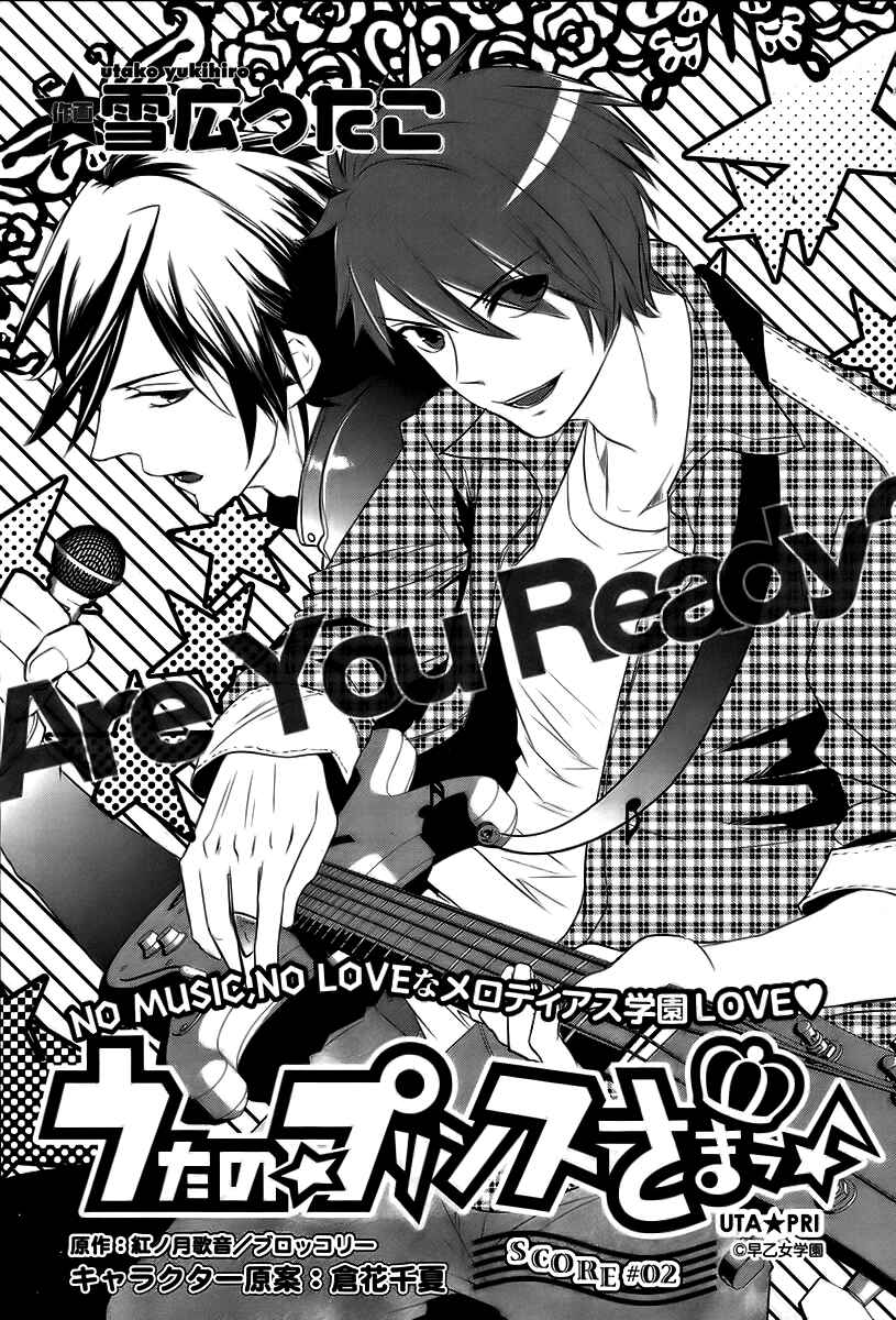 Page 2 Chapter 2 Uta no☆Prince-sama♪