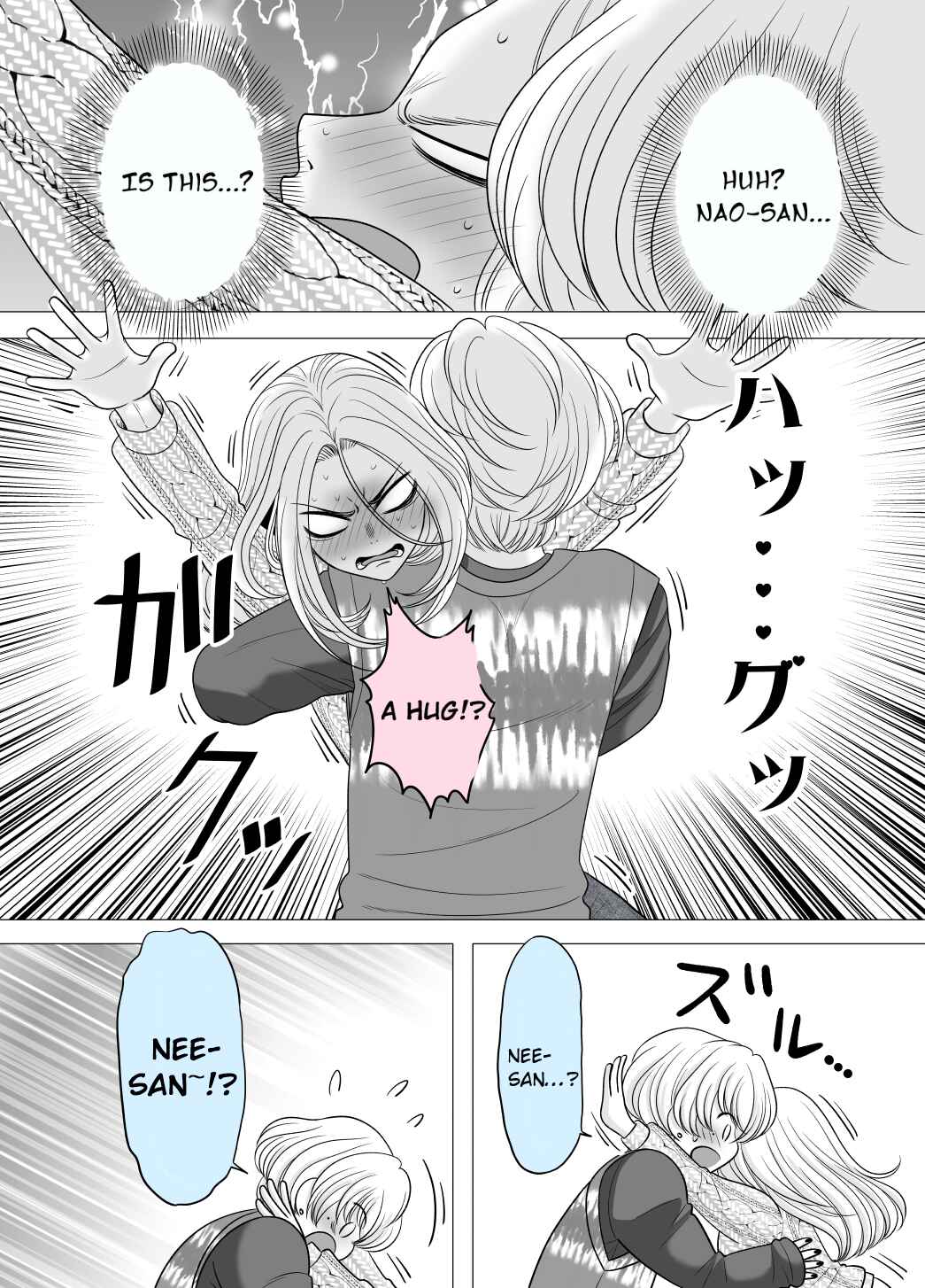 Page 1 Chapter 36 Motoyan Musume, Koi o Suru