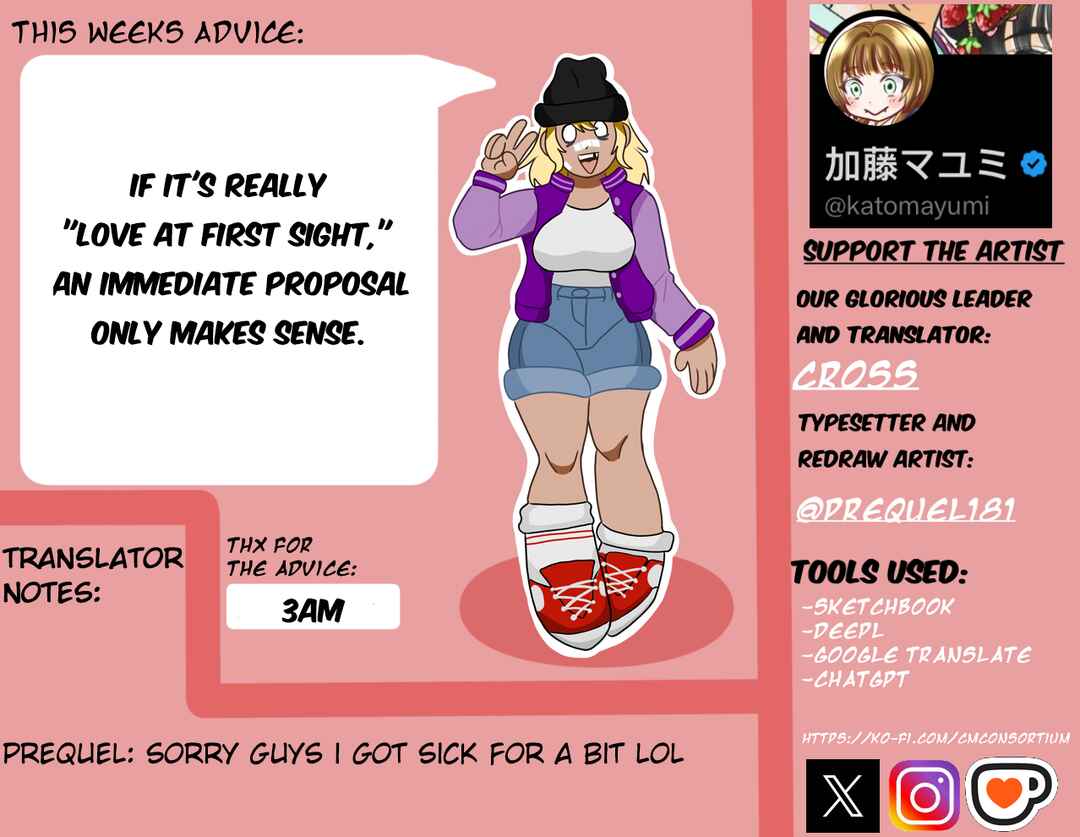 Page 6 Chapter 36 Motoyan Musume, Koi o Suru