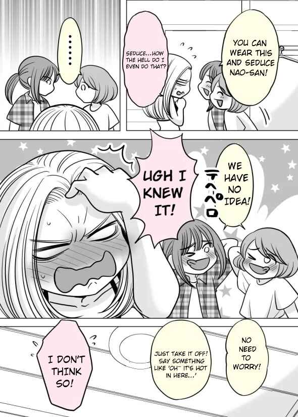 Page 7 Chapter 59 Motoyan Musume, Koi o Suru
