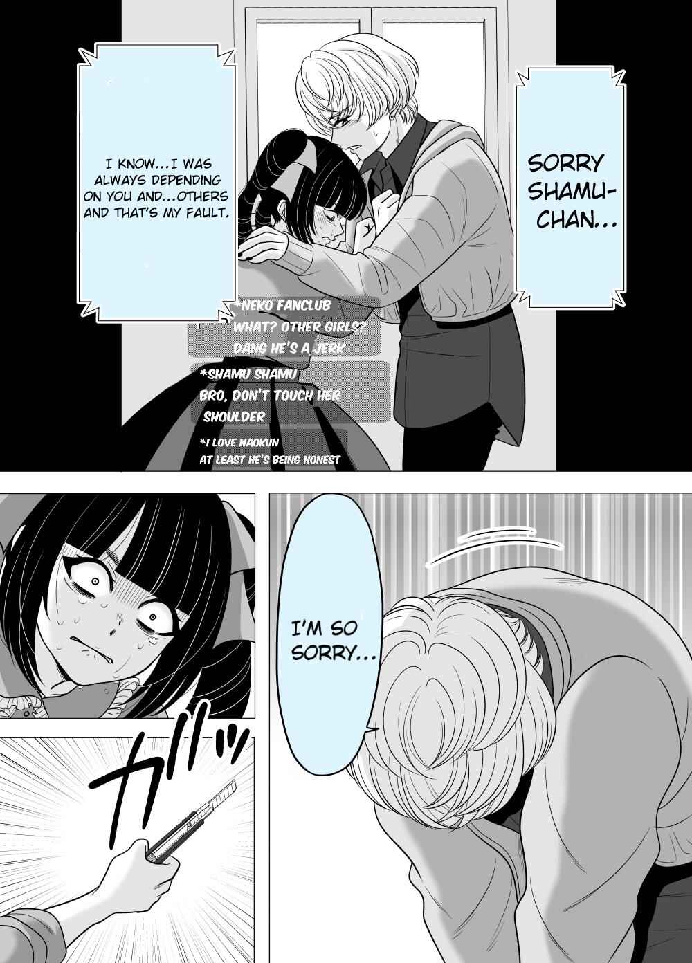 Page 5 Chapter 51 Motoyan Musume, Koi o Suru