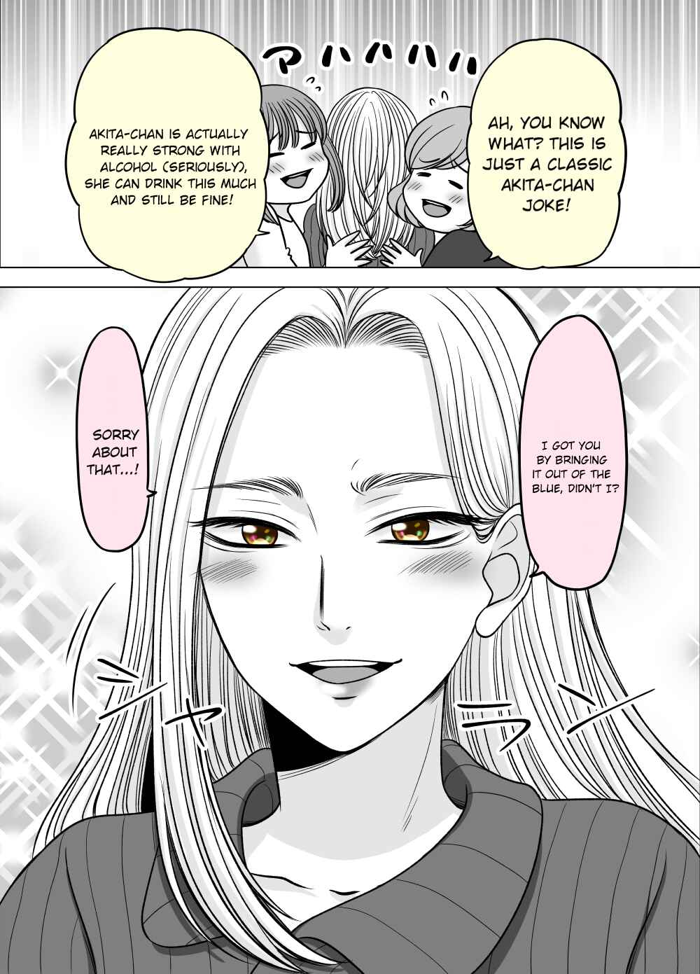 Page 2 Chapter 9 Motoyan Musume, Koi o Suru