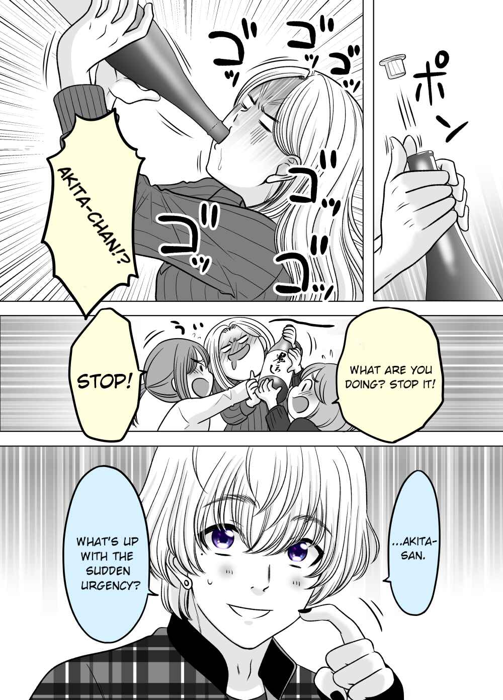 Page 3 Chapter 8 Motoyan Musume, Koi o Suru