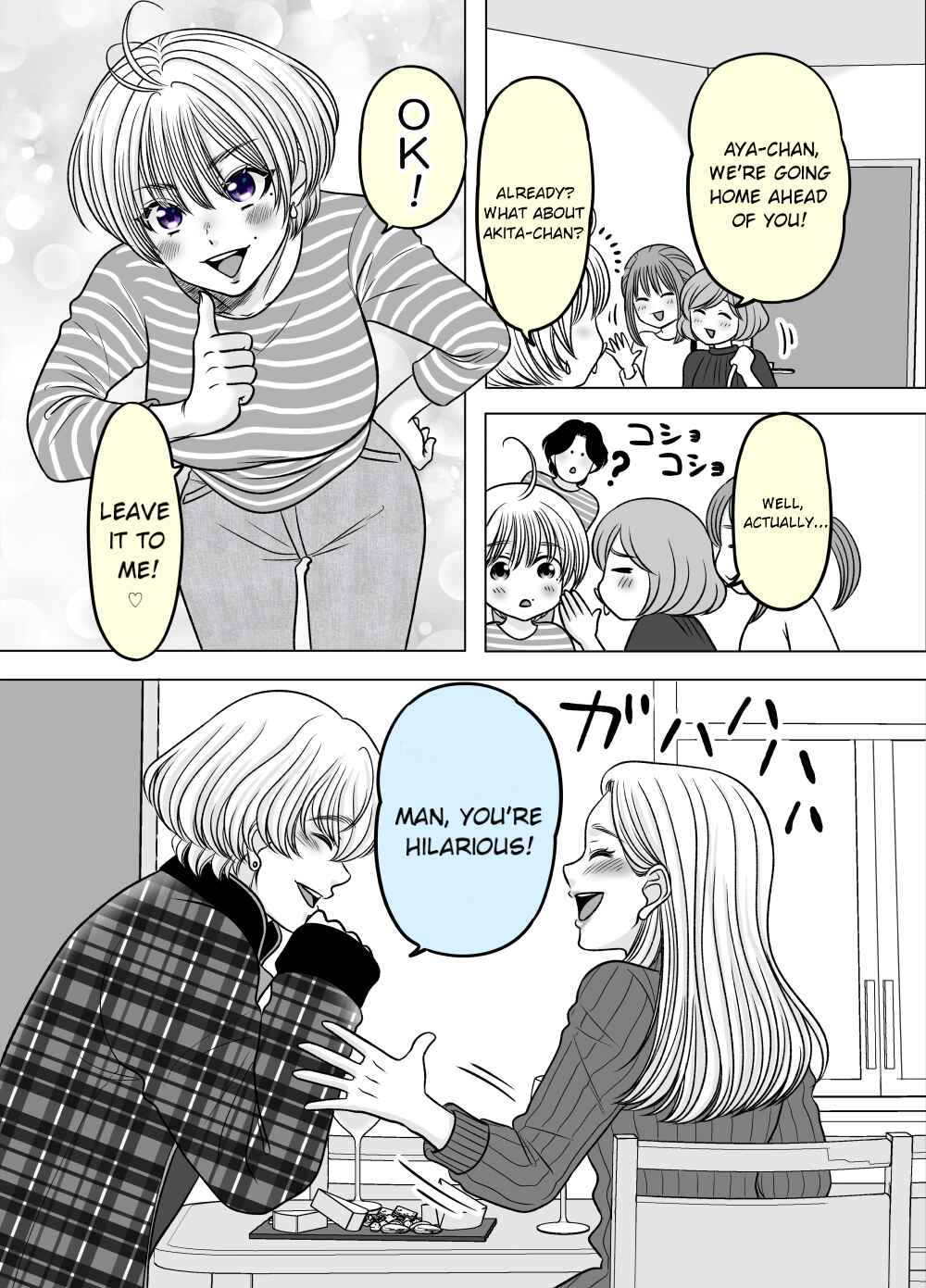 Page 2 Chapter 12 Motoyan Musume, Koi o Suru
