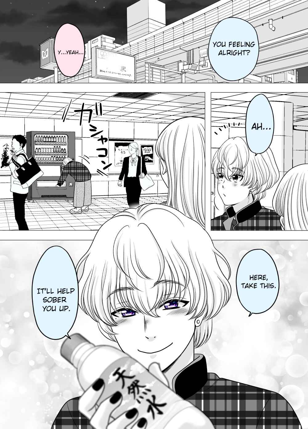 Page 2 Chapter 16 Motoyan Musume, Koi o Suru