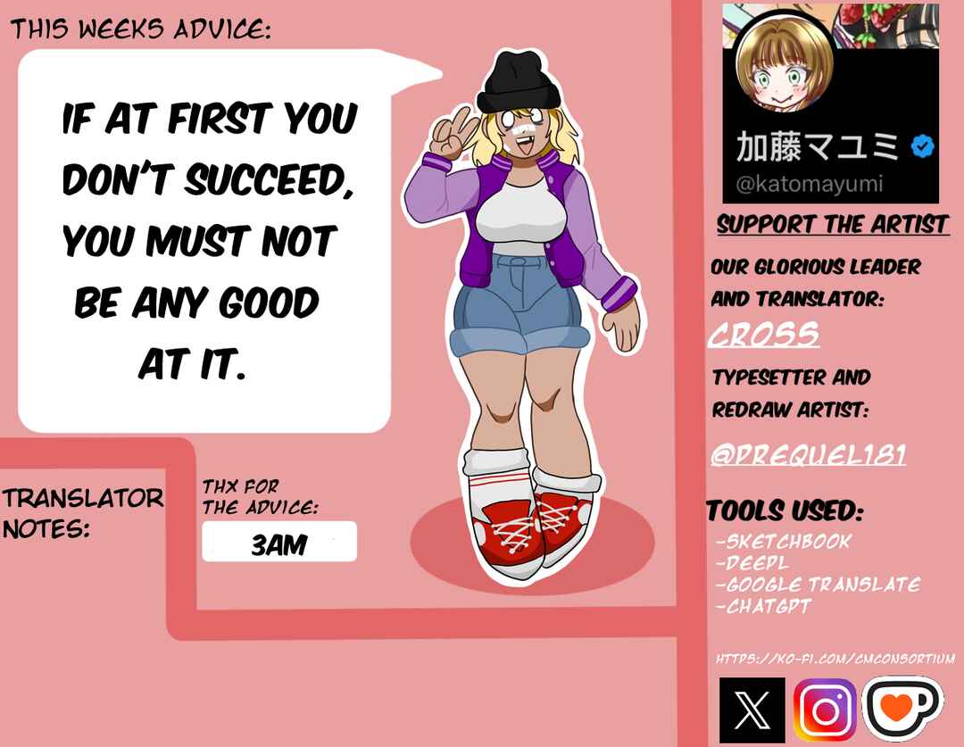 Page 5 Chapter 39 Motoyan Musume, Koi o Suru