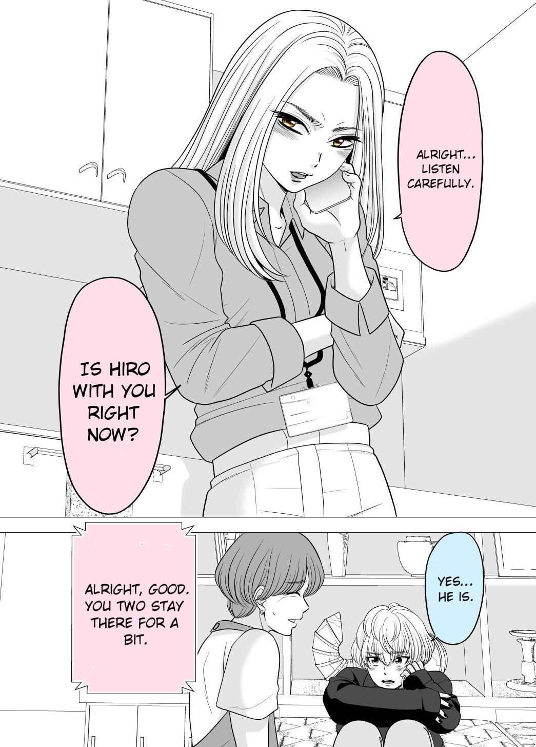 Page 1 Chapter 44 Motoyan Musume, Koi o Suru