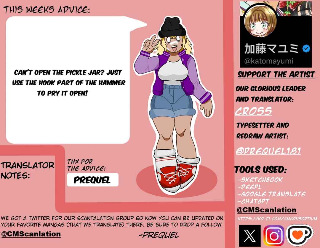 Page 6 Chapter 52 Motoyan Musume, Koi o Suru