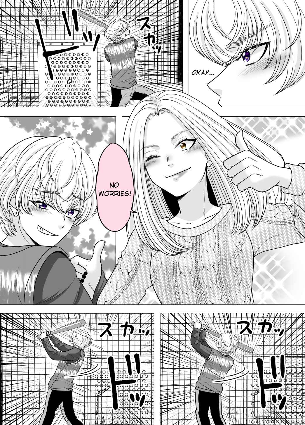Page 1 Chapter 35 Motoyan Musume, Koi o Suru