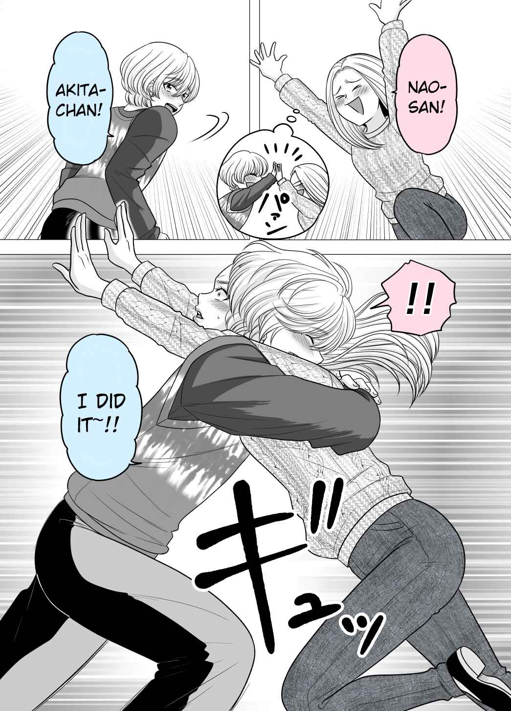 Page 4 Chapter 35 Motoyan Musume, Koi o Suru