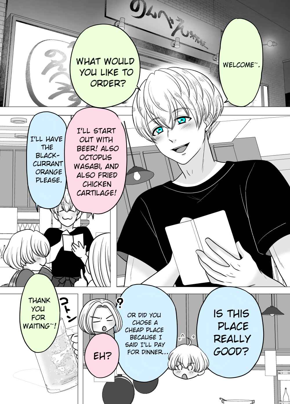 Page 1 Chapter 29 Motoyan Musume, Koi o Suru