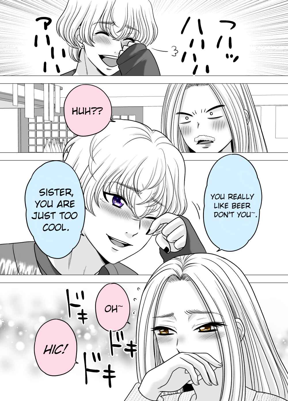 Page 3 Chapter 29 Motoyan Musume, Koi o Suru