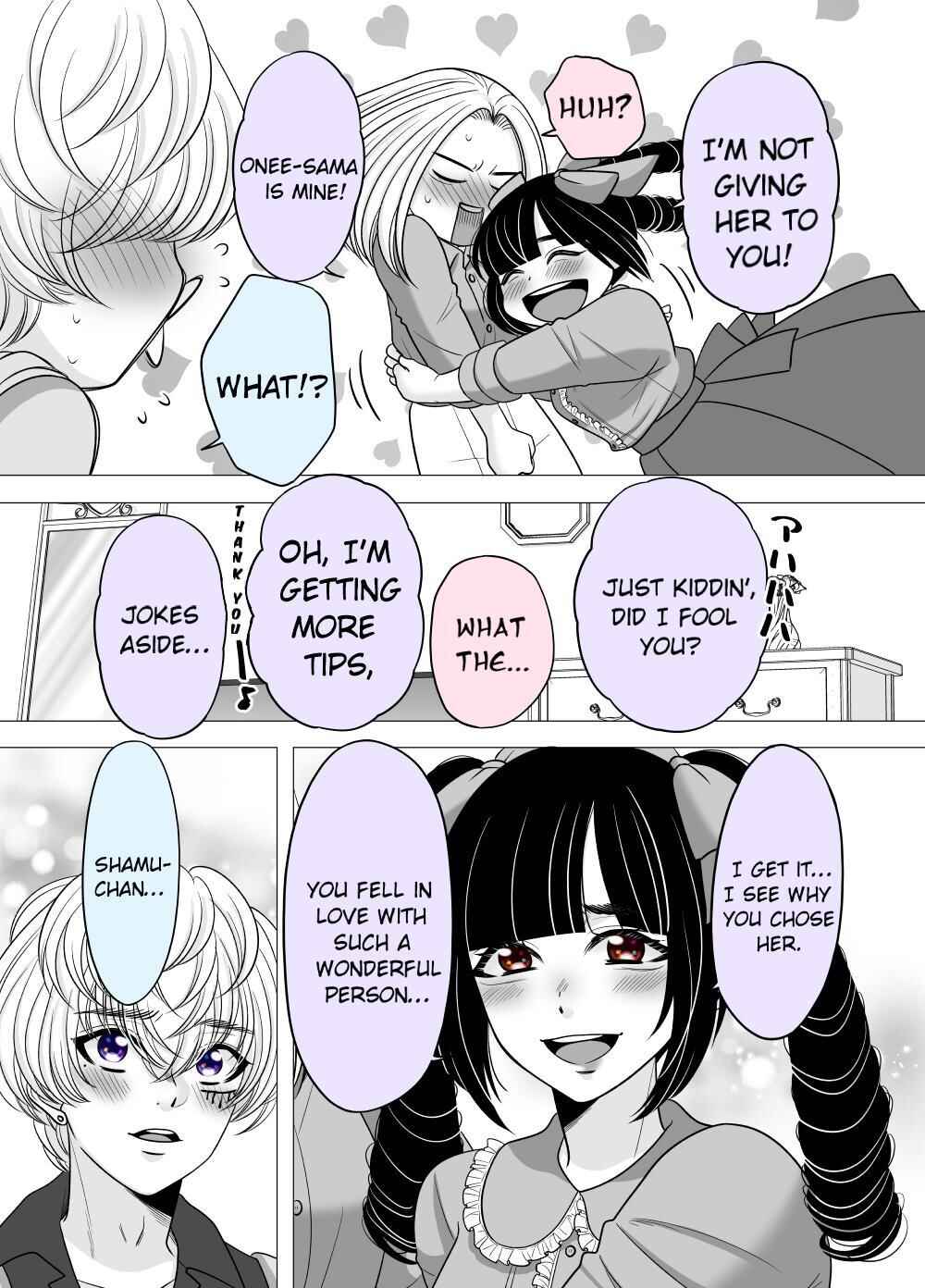 Page 3 Chapter 54 Motoyan Musume, Koi o Suru