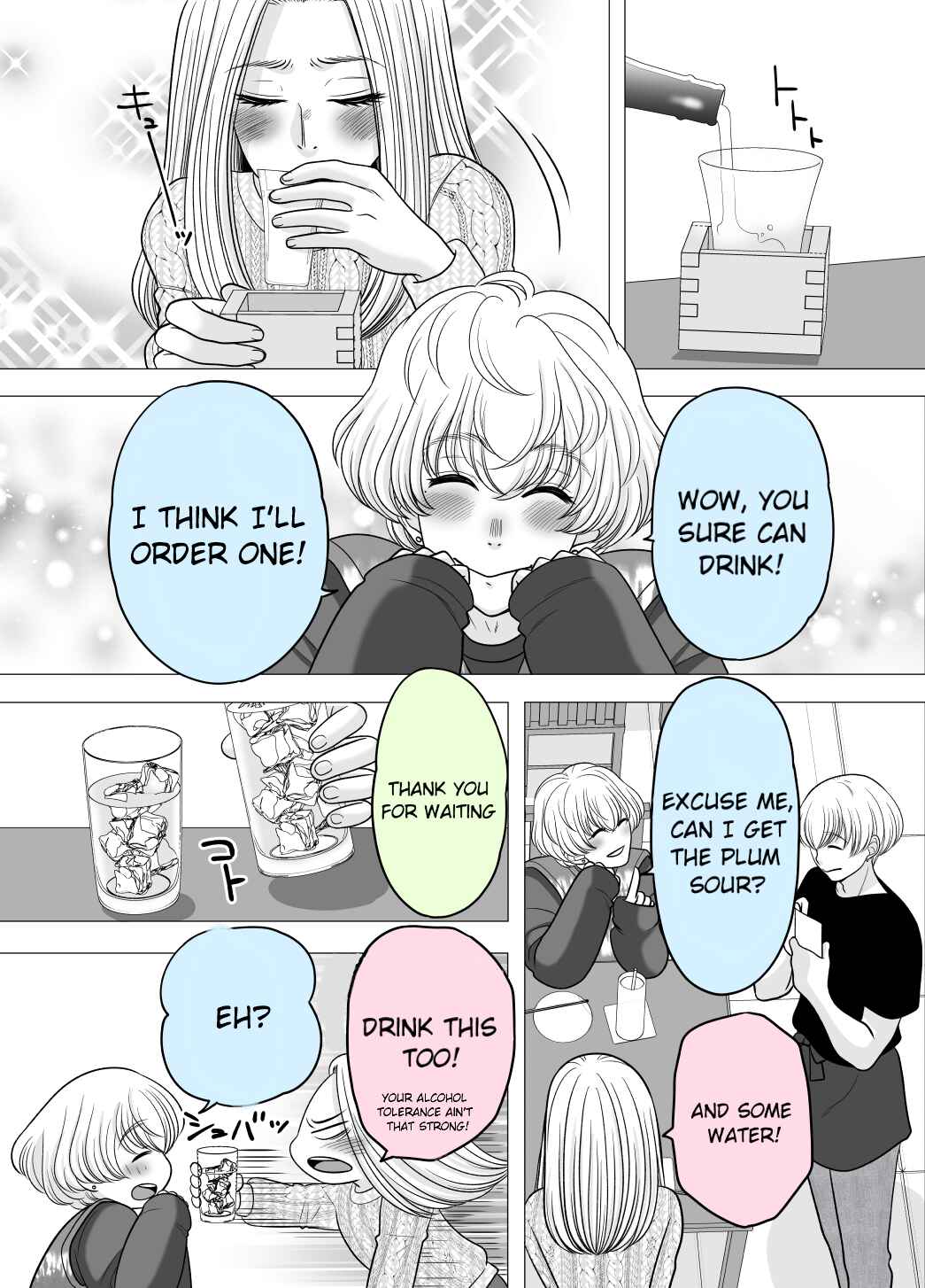 Page 1 Chapter 32 Motoyan Musume, Koi o Suru