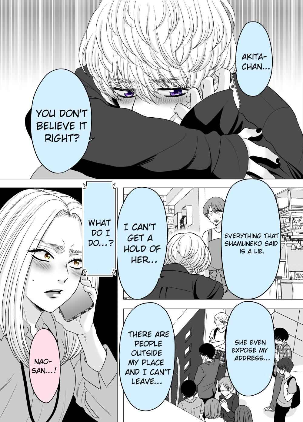 Page 5 Chapter 43 Motoyan Musume, Koi o Suru