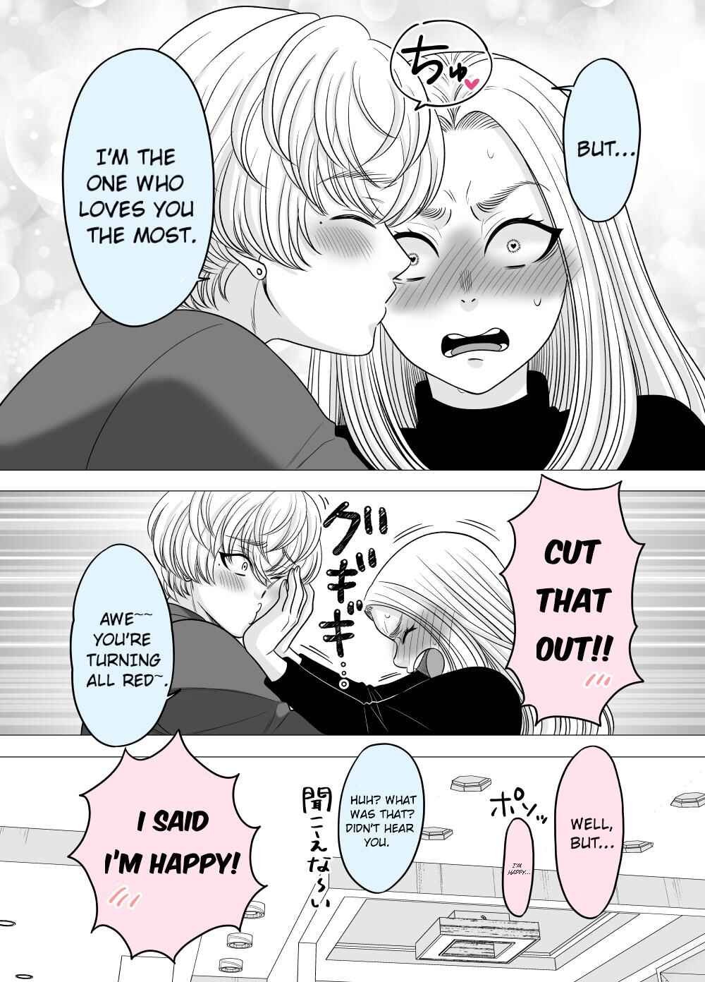 Page 4 Chapter 57 Motoyan Musume, Koi o Suru