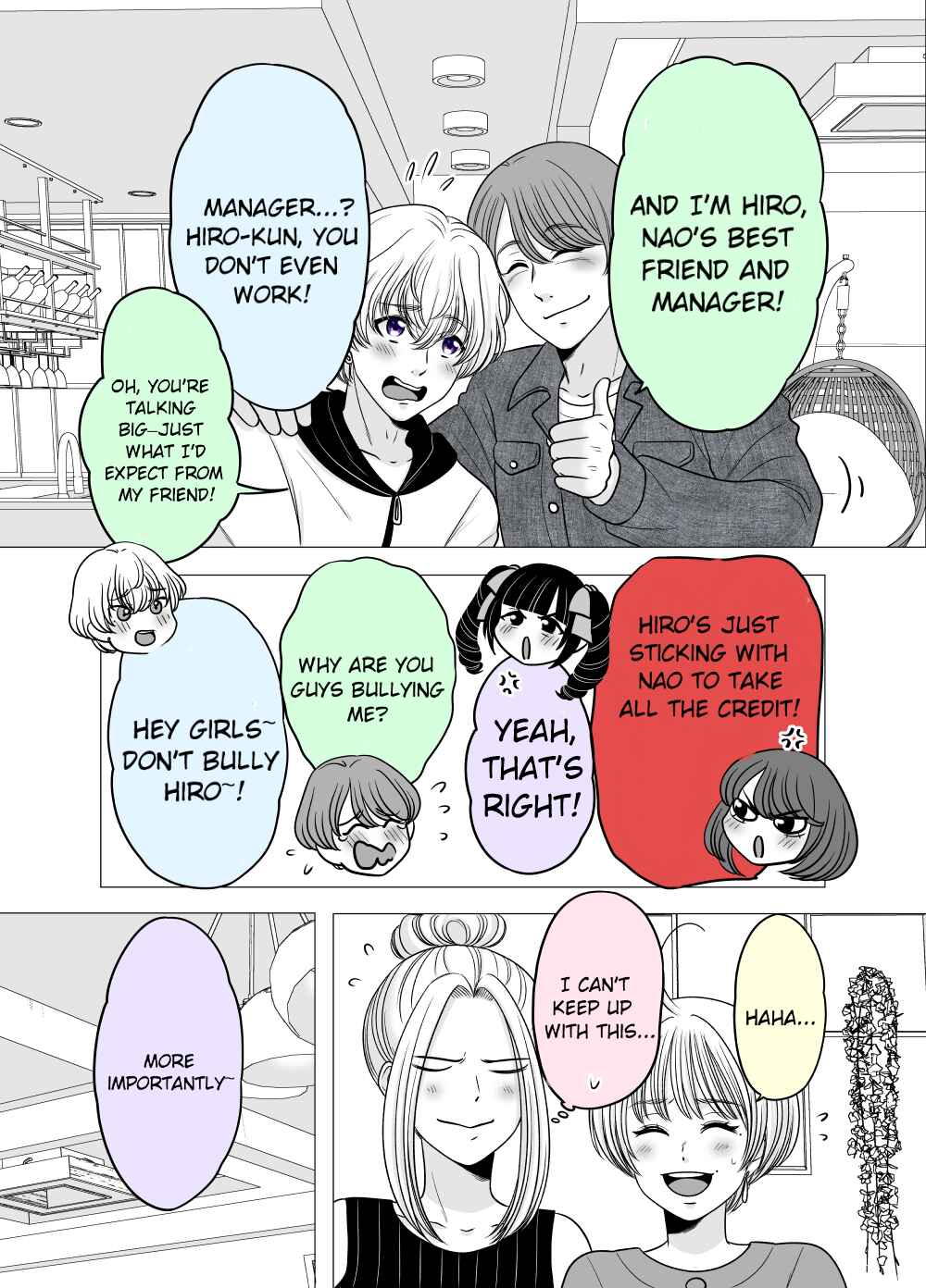 Page 3 Chapter 23 Motoyan Musume, Koi o Suru