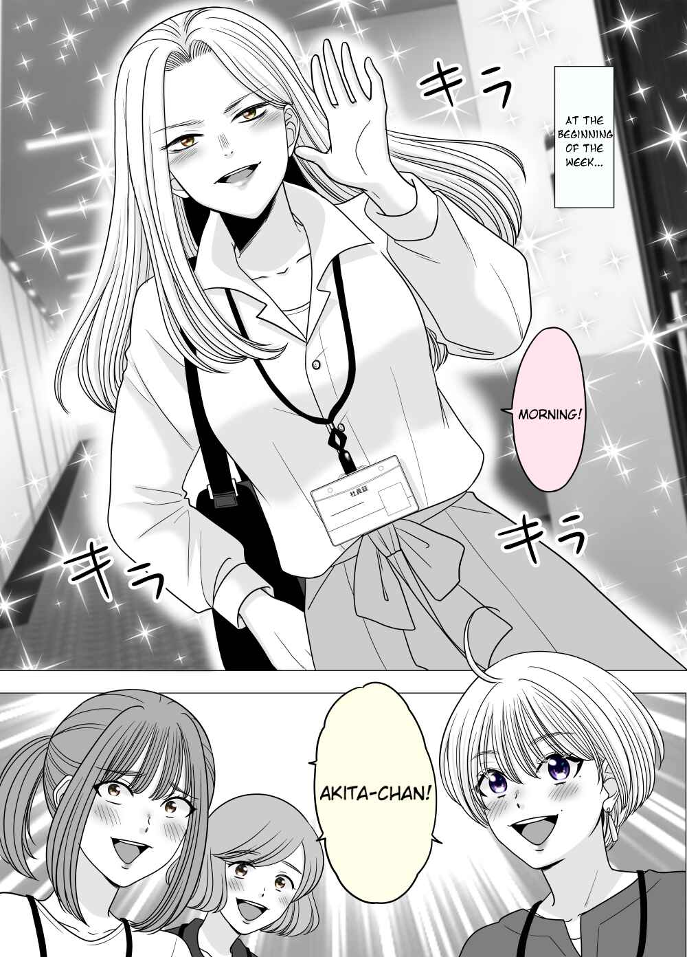 Page 1 Chapter 18 Motoyan Musume, Koi o Suru