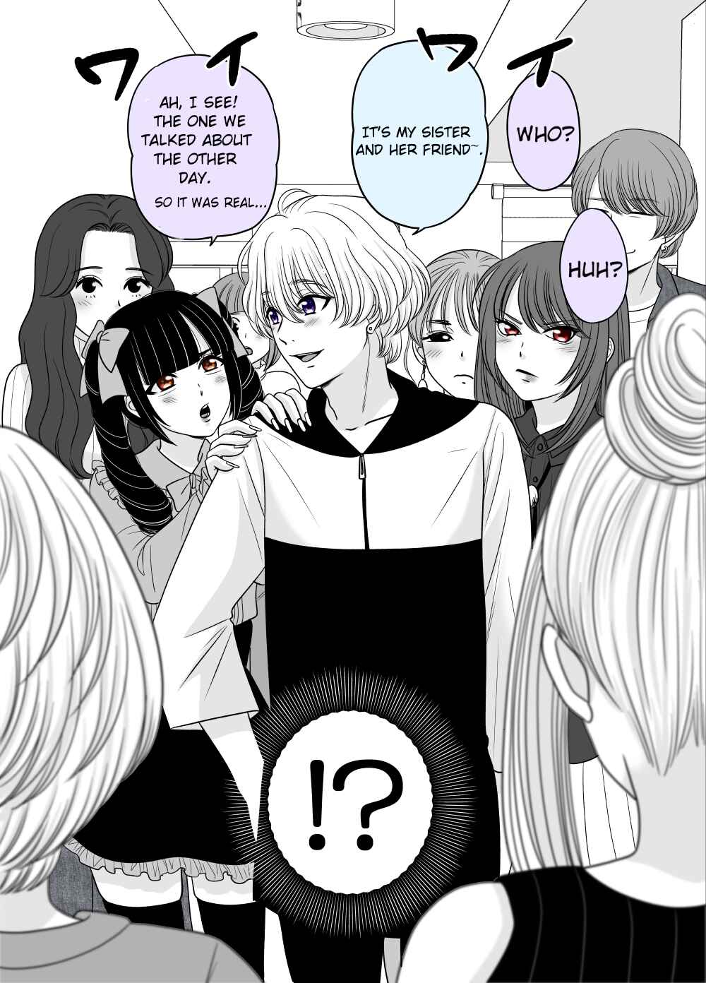 Page 3 Chapter 21 Motoyan Musume, Koi o Suru