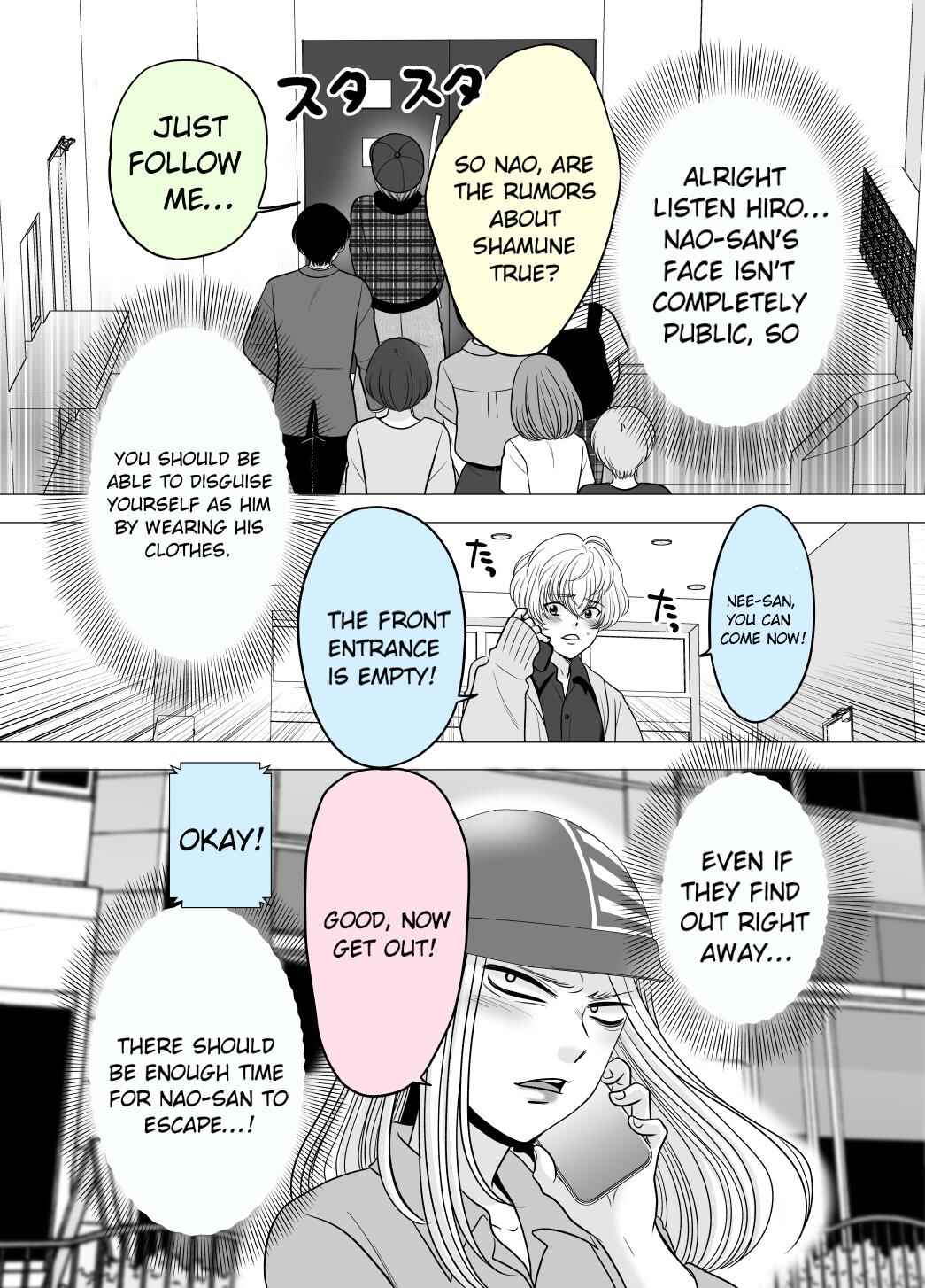 Page 2 Chapter 46 Motoyan Musume, Koi o Suru