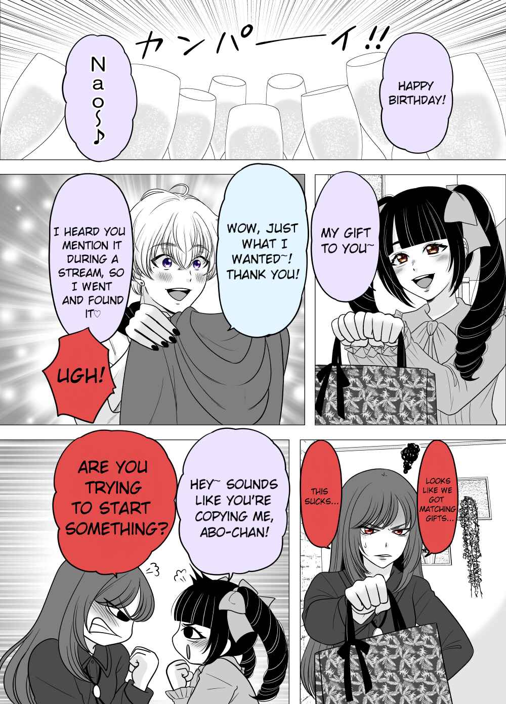 Page 2 Chapter 22 Motoyan Musume, Koi o Suru