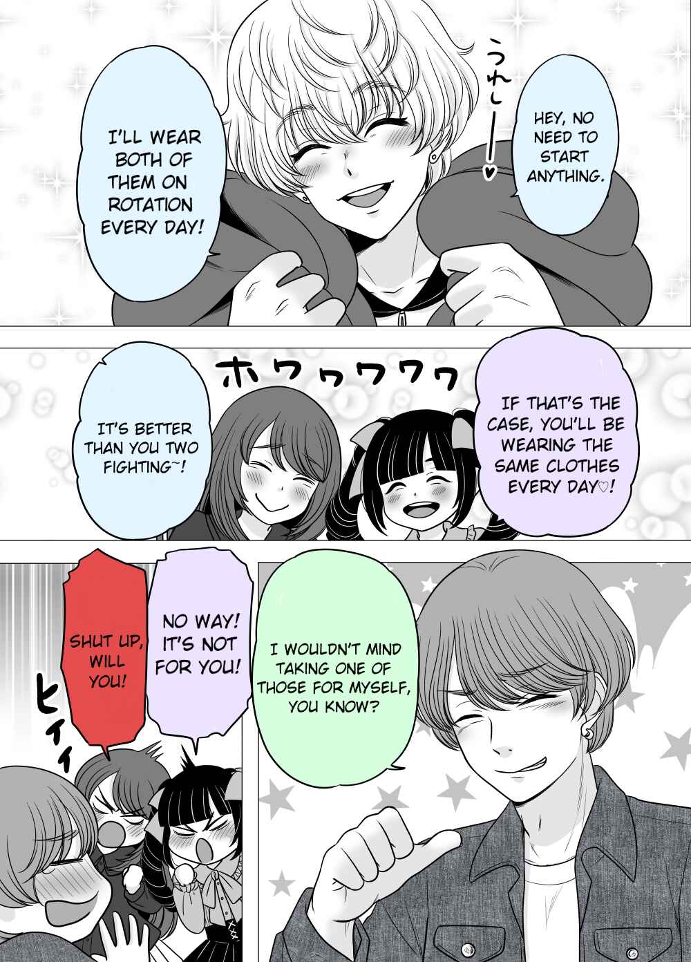 Page 3 Chapter 22 Motoyan Musume, Koi o Suru