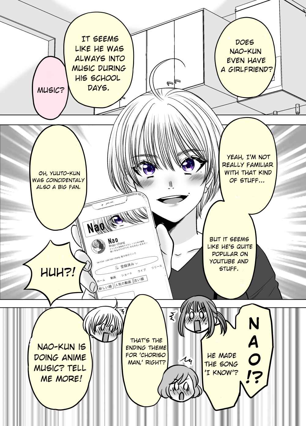 Page 1 Chapter 4 Motoyan Musume, Koi o Suru