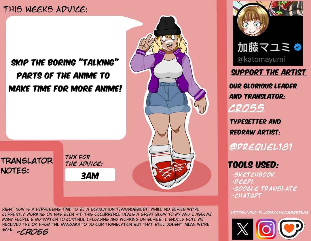 Page 5 Chapter 48 Motoyan Musume, Koi o Suru