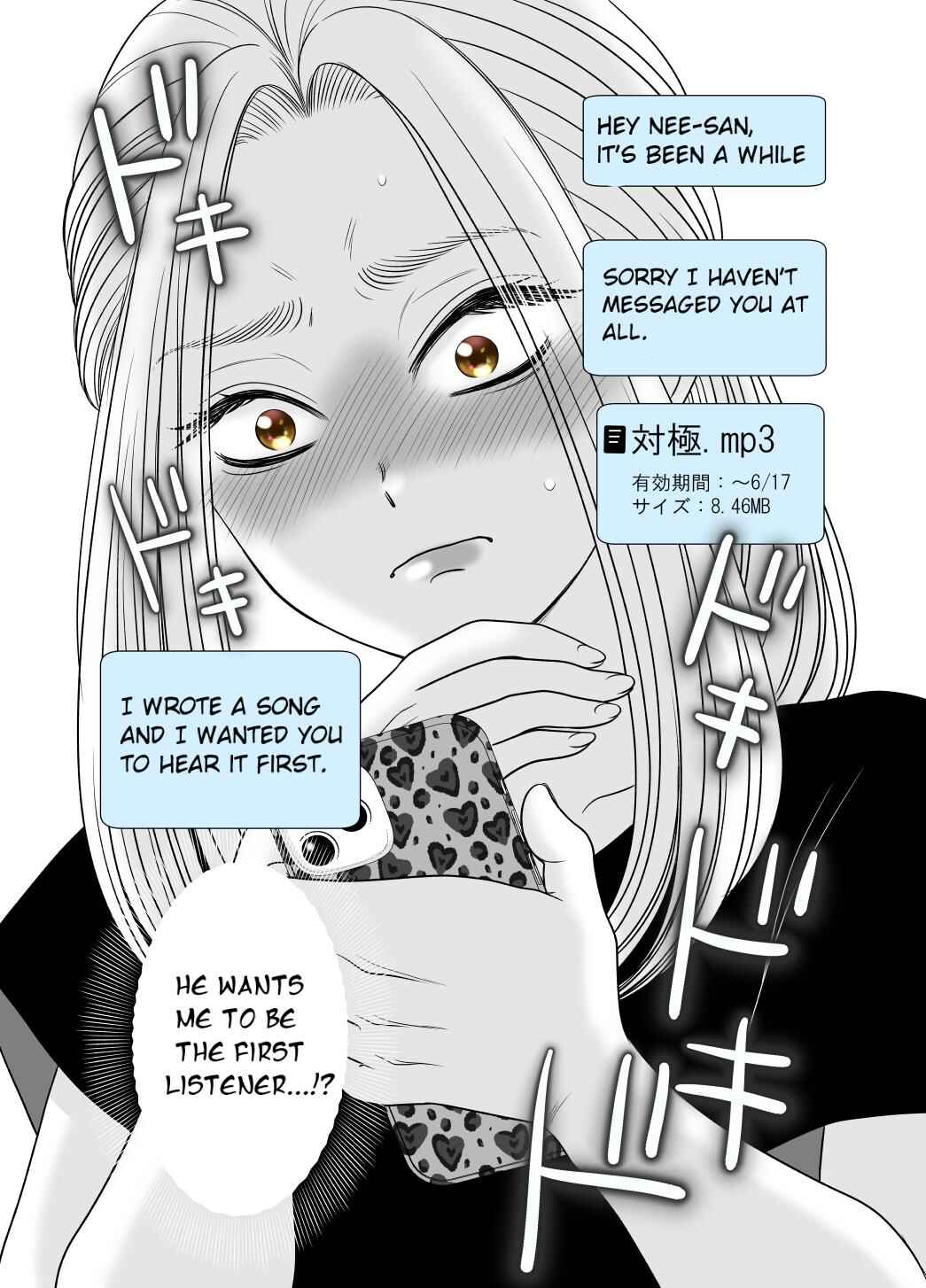 Page 1 Chapter 41 Motoyan Musume, Koi o Suru