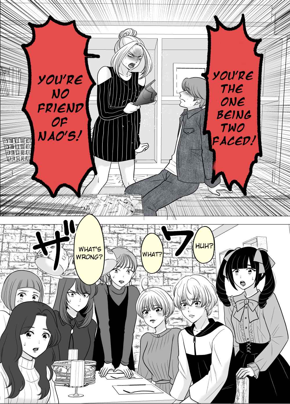 Page 3 Chapter 25 Motoyan Musume, Koi o Suru