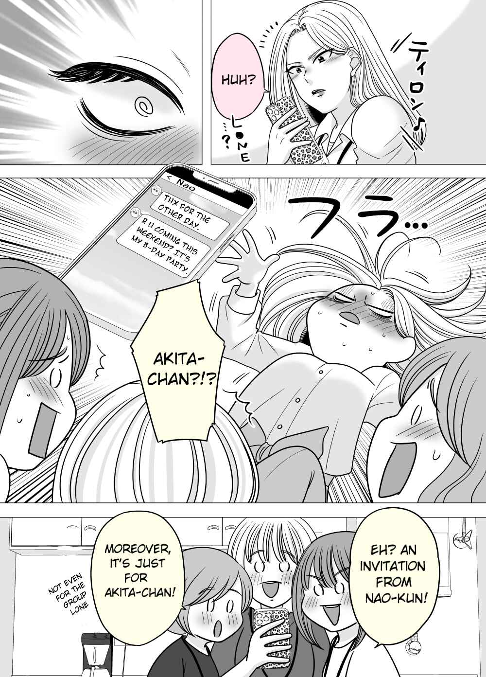 Page 1 Chapter 19 Motoyan Musume, Koi o Suru