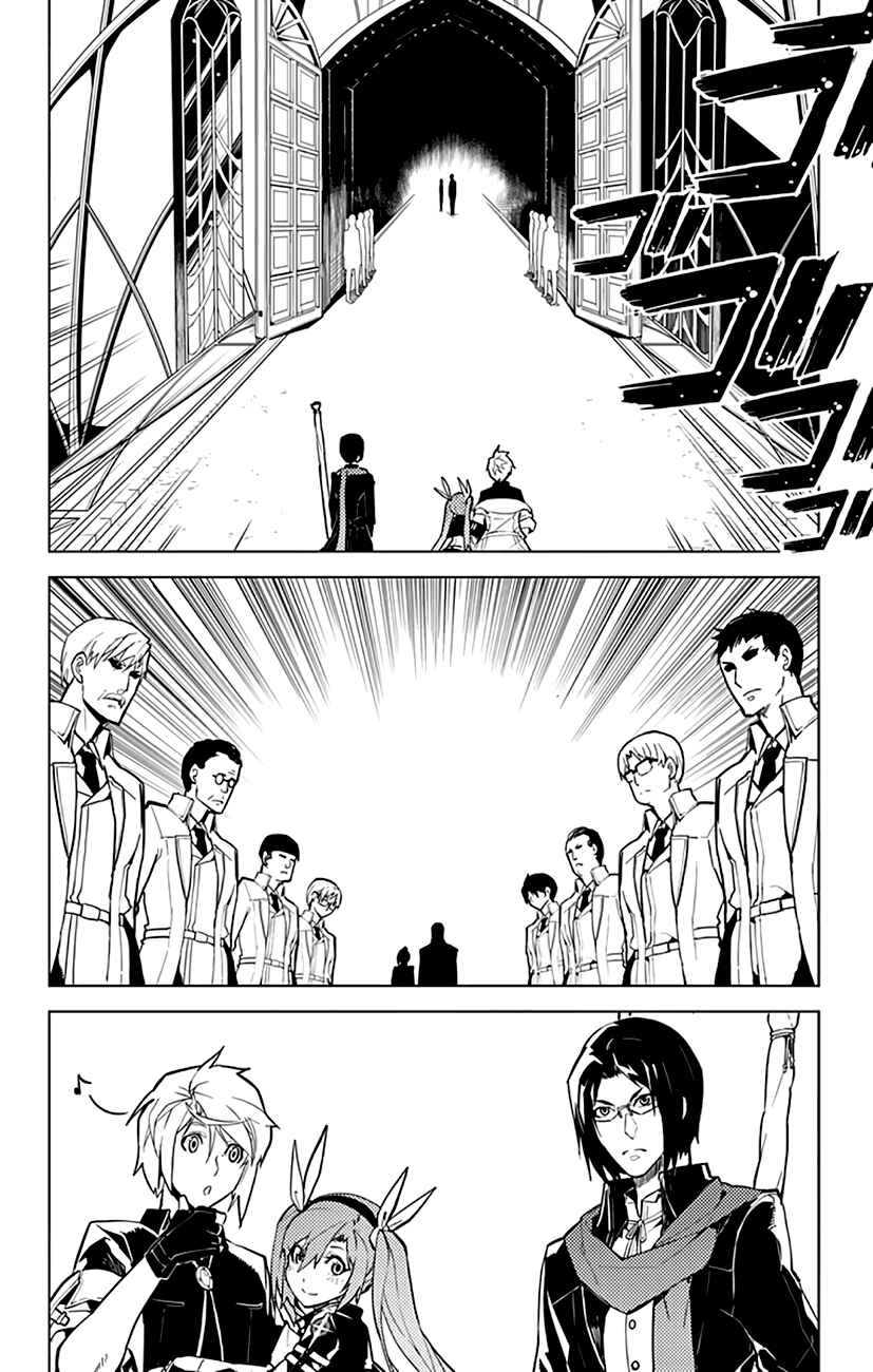 Page 3 Chapter 10 Chronos Ruler