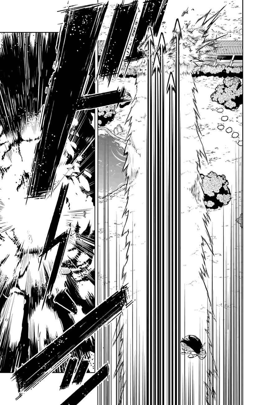 Page 21 Chapter 17 Chronos Ruler