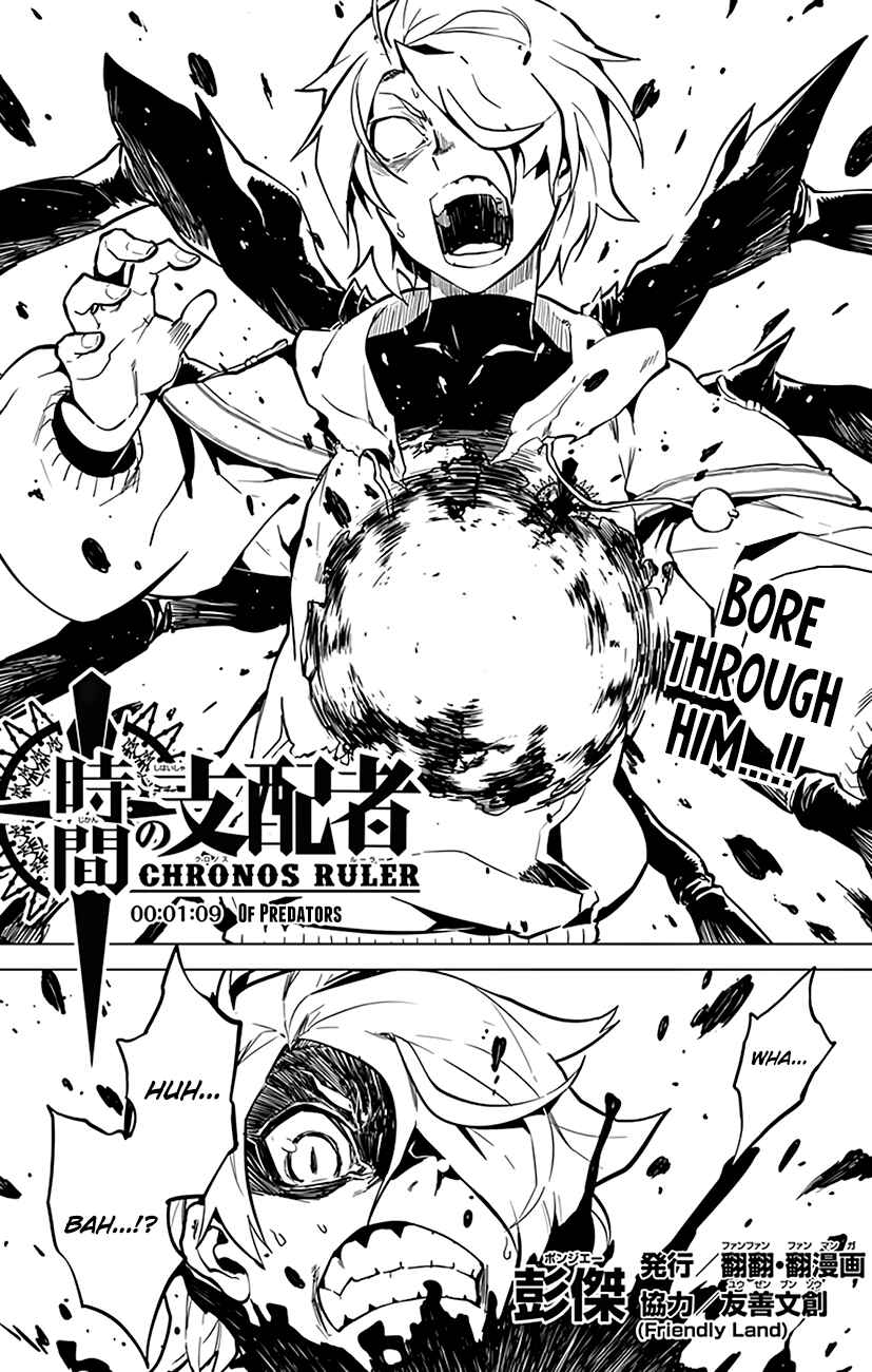Page 2 Chapter 69 Chronos Ruler