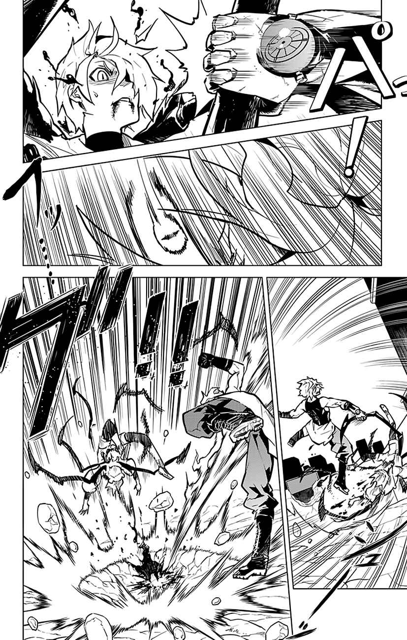 Page 3 Chapter 69 Chronos Ruler