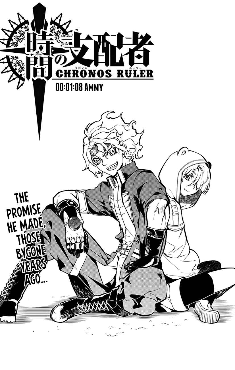 Page 4 Chapter 68 Chronos Ruler