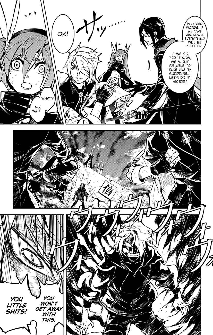 Page 14 Chapter 73 Chronos Ruler