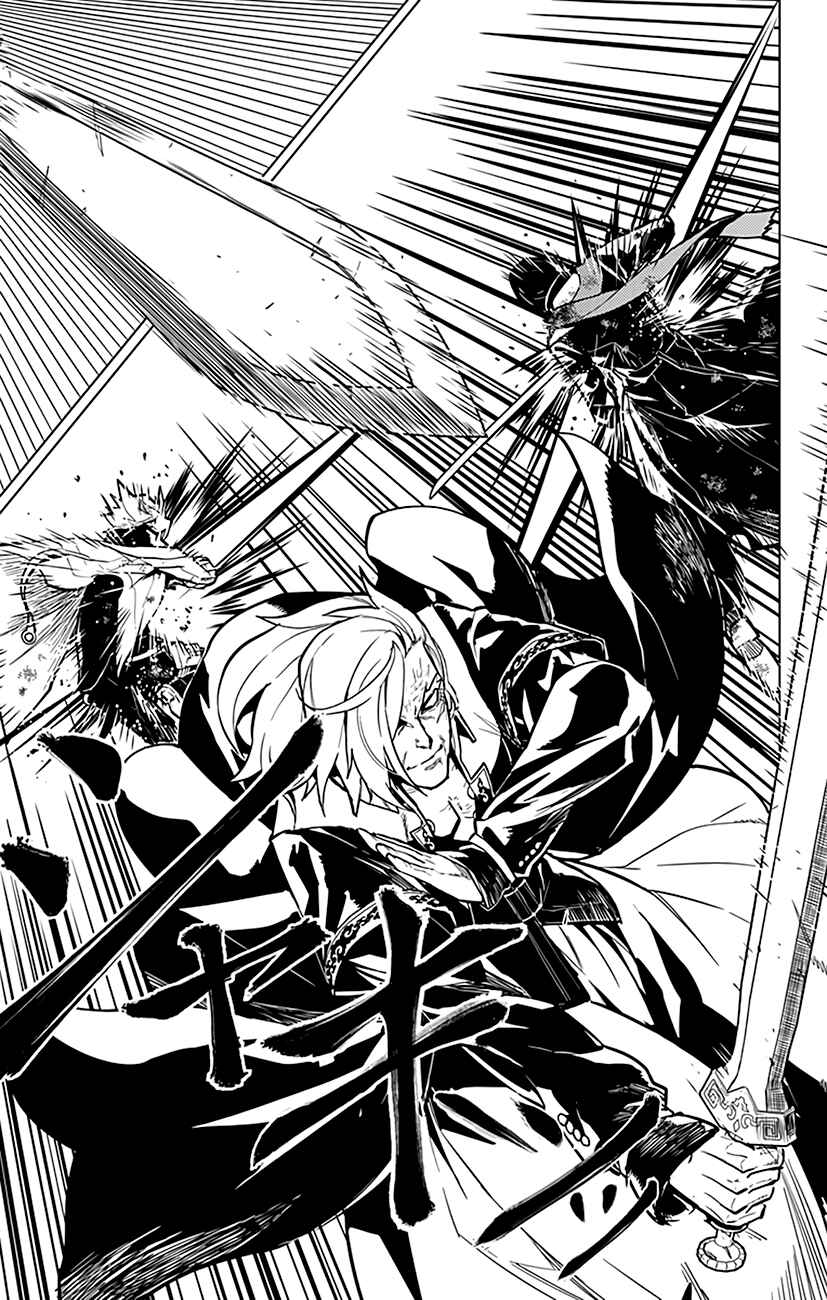 Page 18 Chapter 73 Chronos Ruler