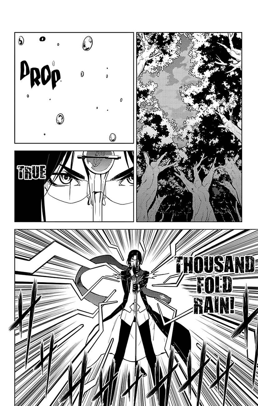 Page 17 Chapter 38 Chronos Ruler