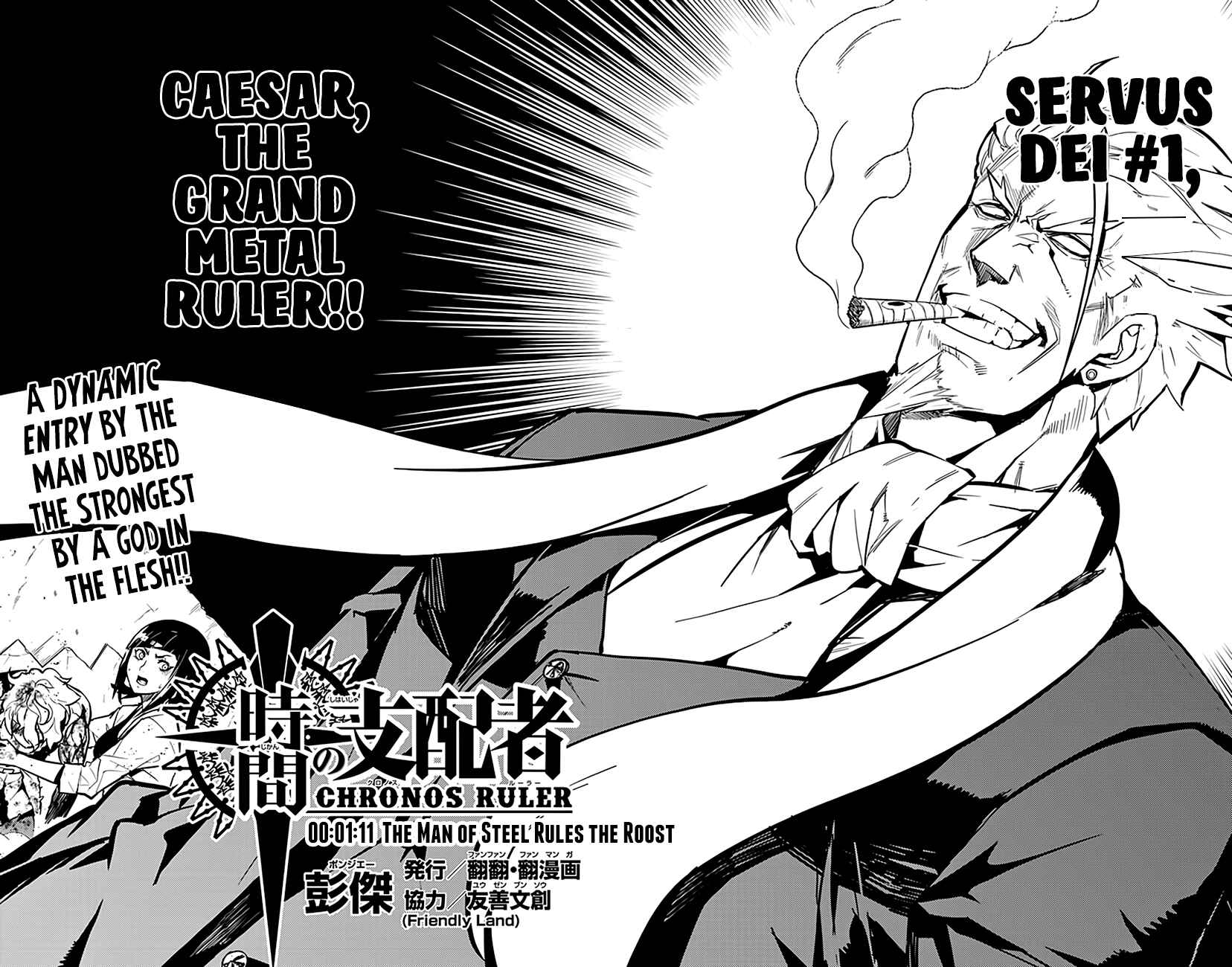 Page 3 Chapter 71 Chronos Ruler