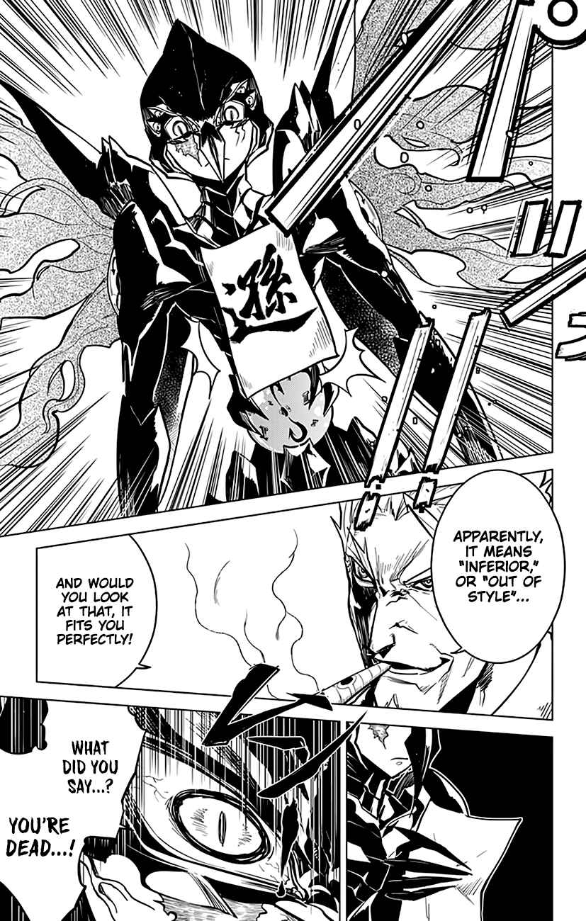 Page 7 Chapter 71 Chronos Ruler