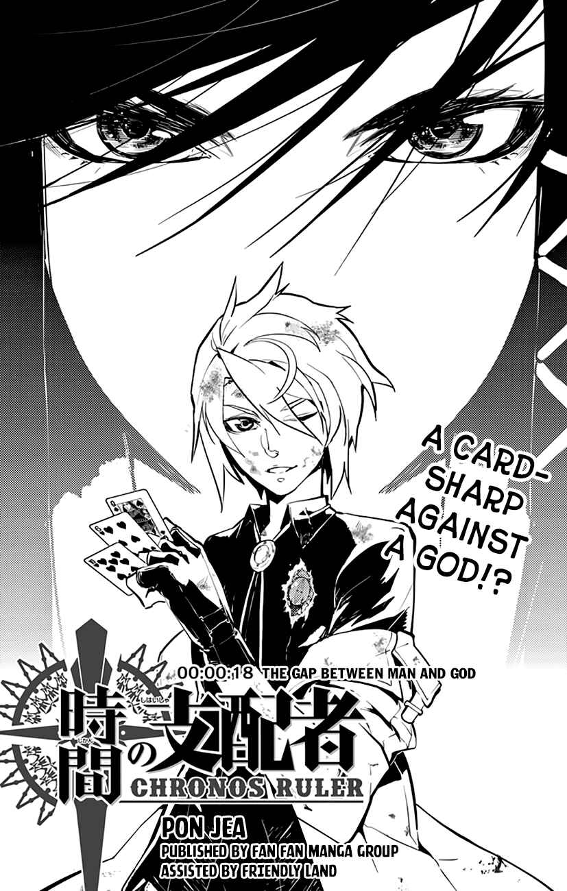 Page 2 Chapter 18 Chronos Ruler